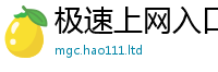 2025新资料免费大全含2025新奥天天开好彩新奥彩免费版